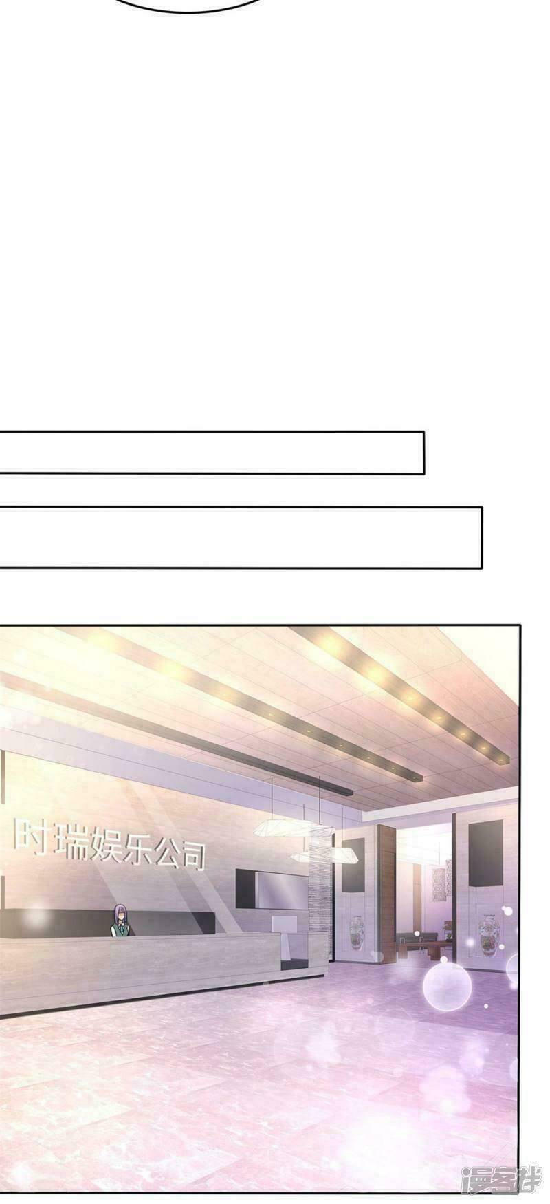 Con Đường Phản Công Của Sủng Thê Chapter 8 - Trang 2