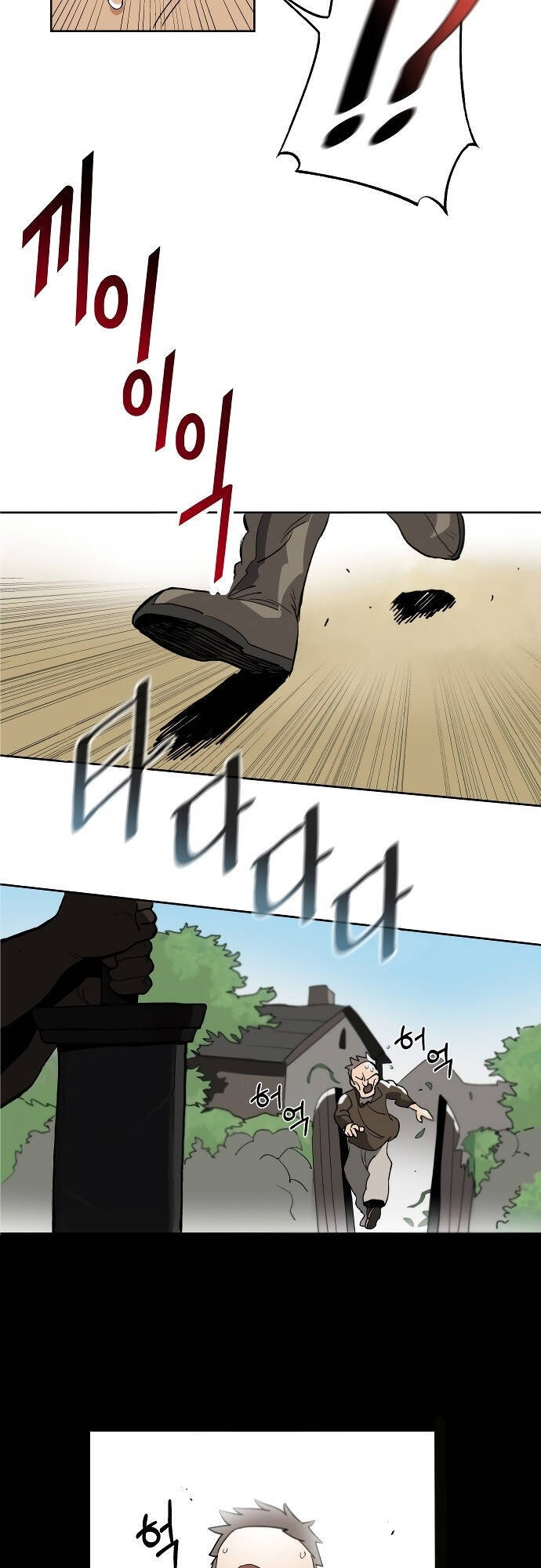 Con Đường Võ Giả Của Phế Vật Chapter 1 - Trang 2