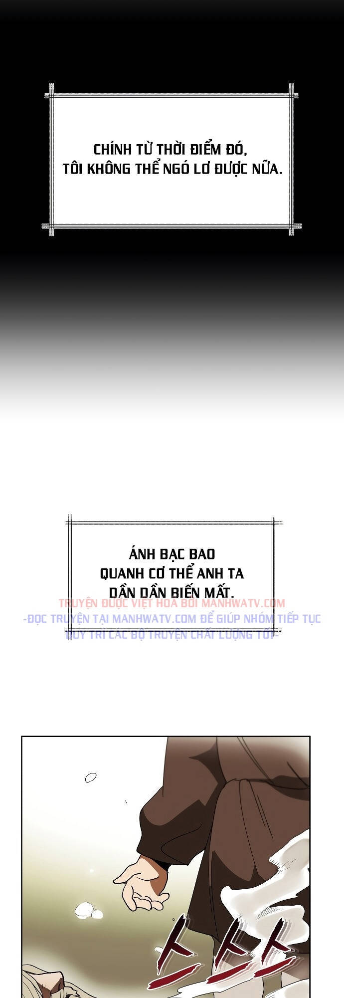 Con Đường Võ Giả Của Phế Vật Chapter 1 - Trang 2