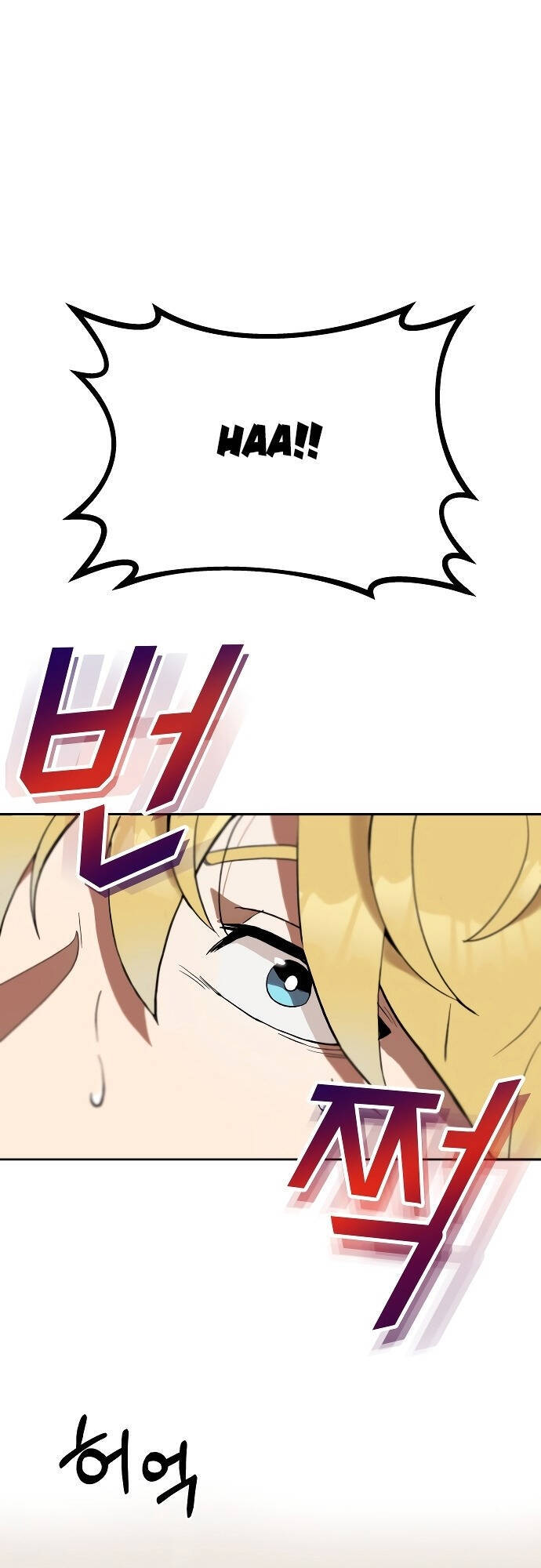 Con Đường Võ Giả Của Phế Vật Chapter 1 - Trang 2