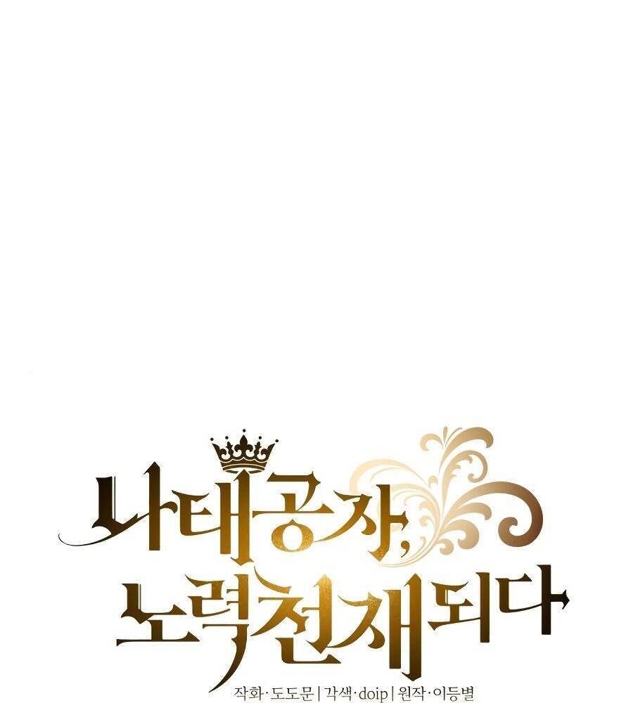 Con Đường Võ Giả Của Phế Vật Chapter 10 - Trang 2