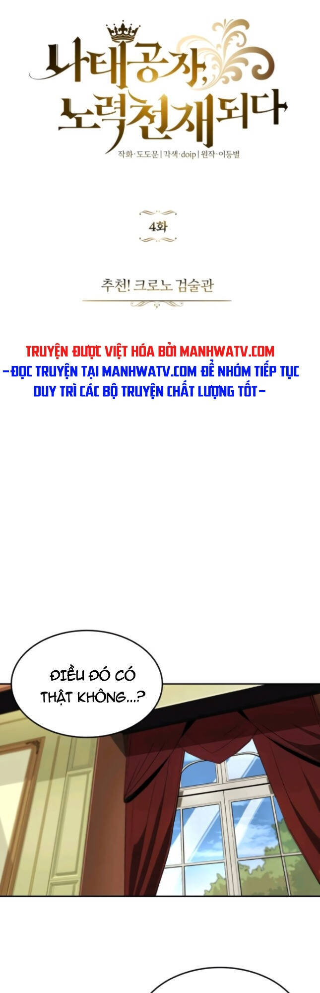 Con Đường Võ Giả Của Phế Vật Chapter 4 - Trang 2