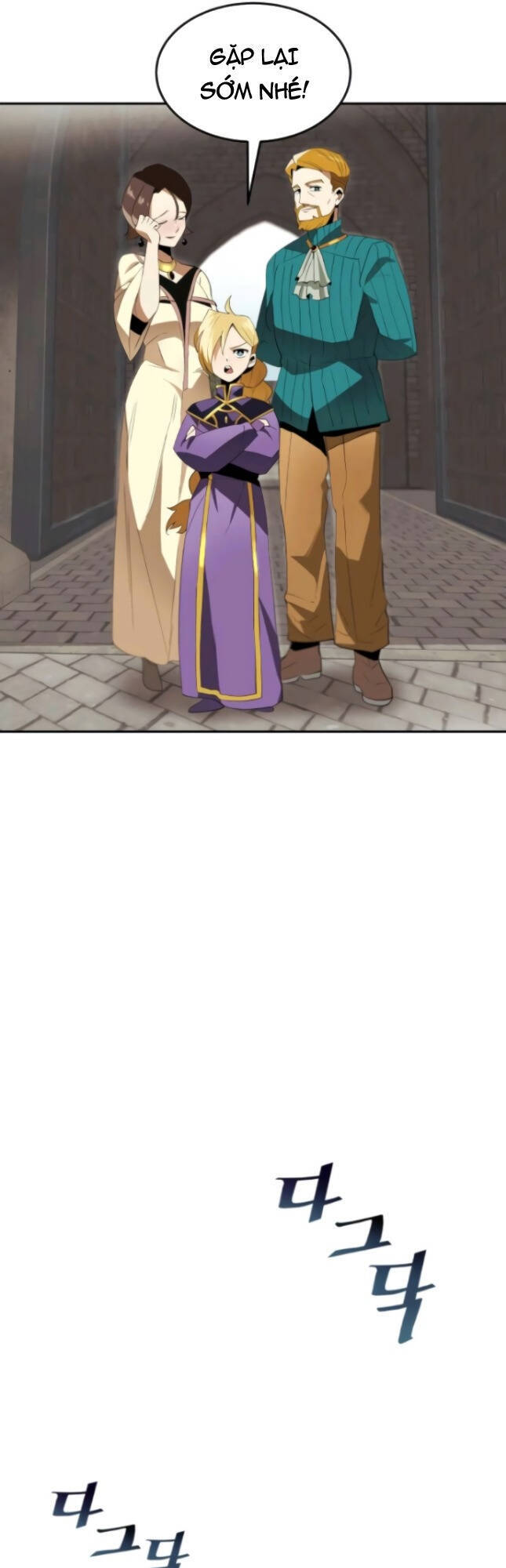 Con Đường Võ Giả Của Phế Vật Chapter 4 - Trang 2