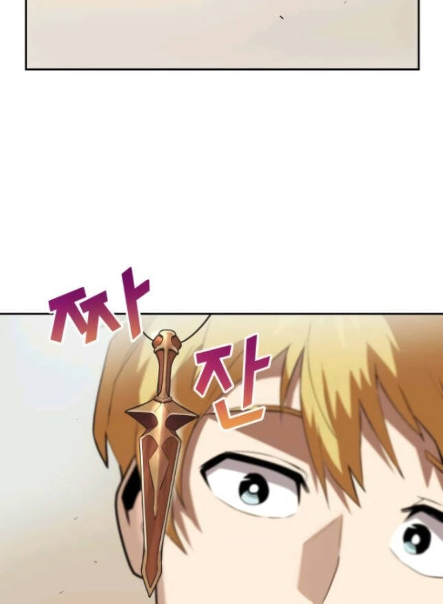 Con Đường Võ Giả Của Phế Vật Chapter 4 - Trang 2