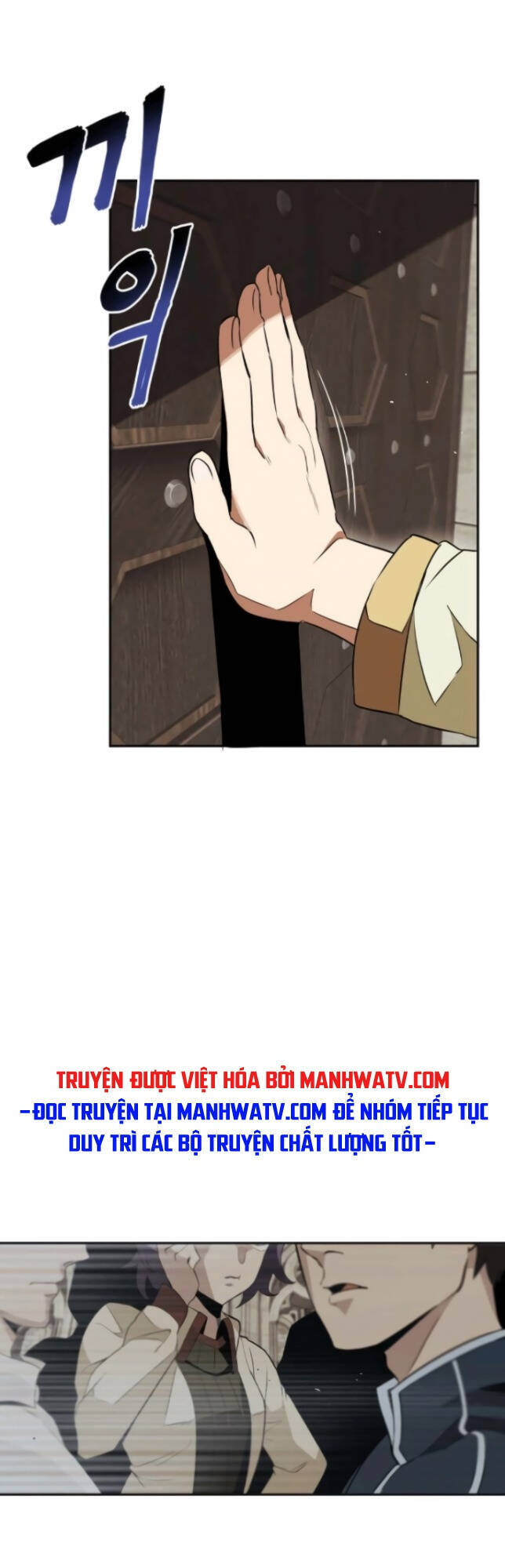 Con Đường Võ Giả Của Phế Vật Chapter 4 - Trang 2