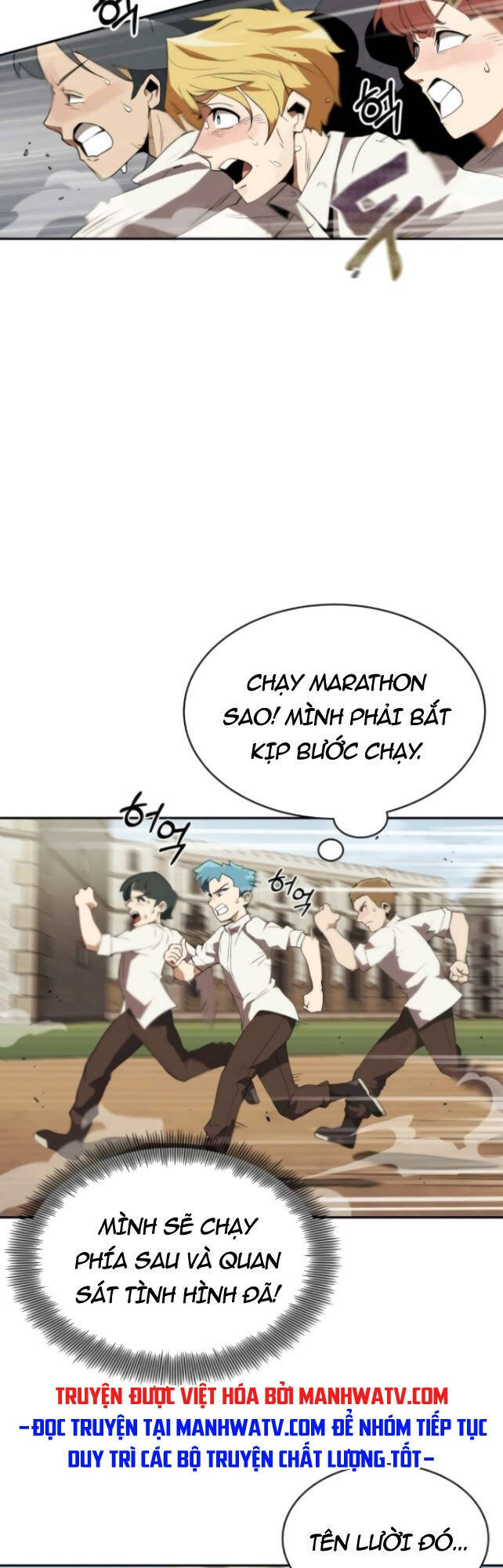 Con Đường Võ Giả Của Phế Vật Chapter 4 - Trang 2