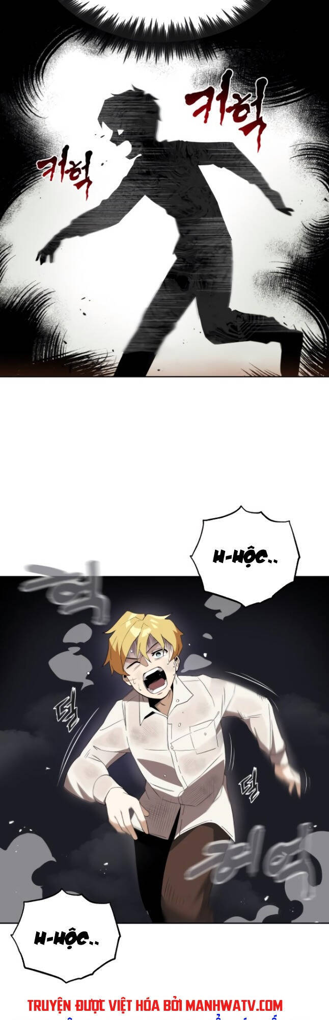 Con Đường Võ Giả Của Phế Vật Chapter 5 - Trang 2