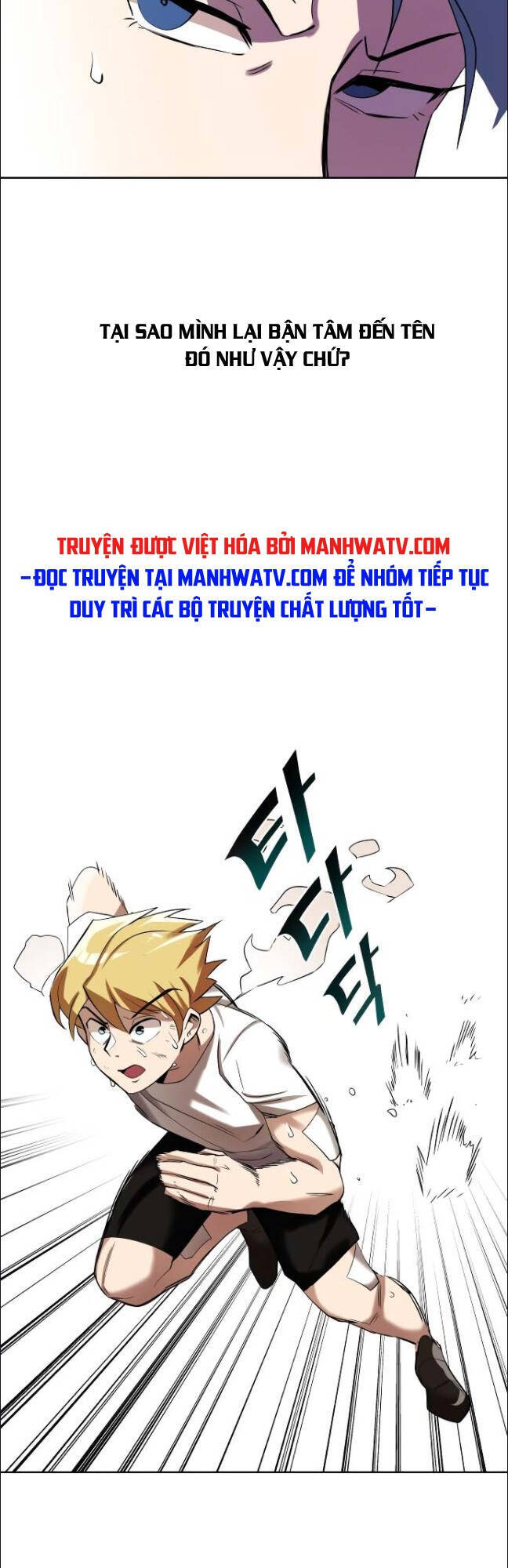 Con Đường Võ Giả Của Phế Vật Chapter 6 - Trang 2