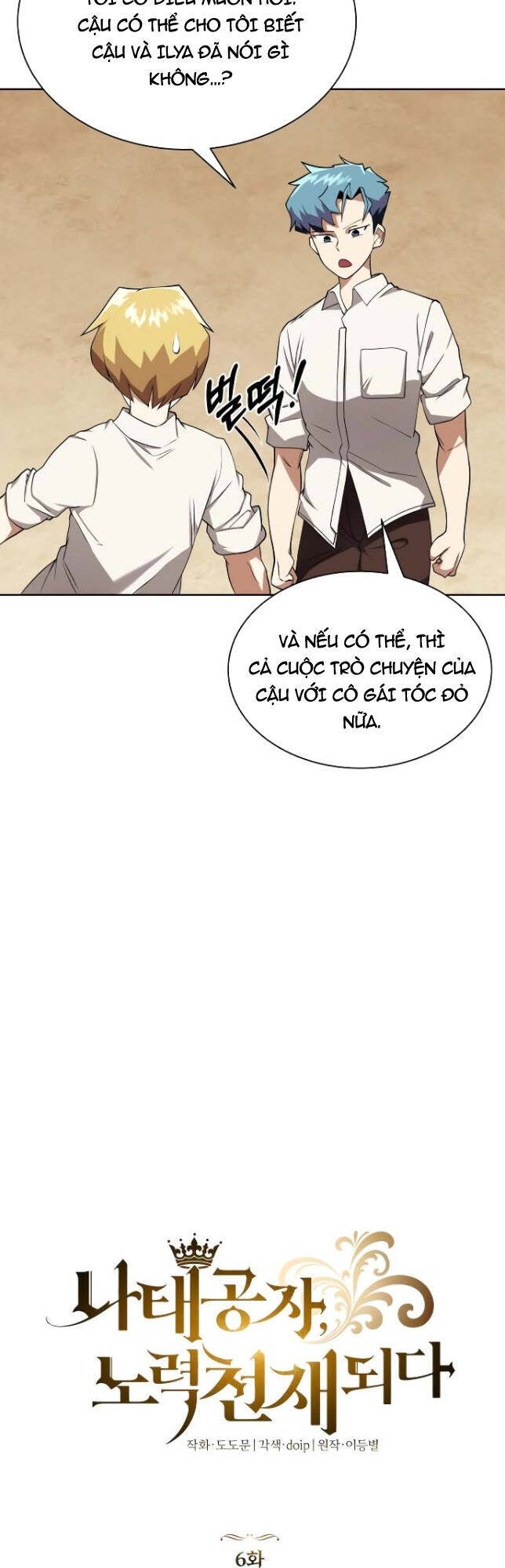 Con Đường Võ Giả Của Phế Vật Chapter 6 - Trang 2