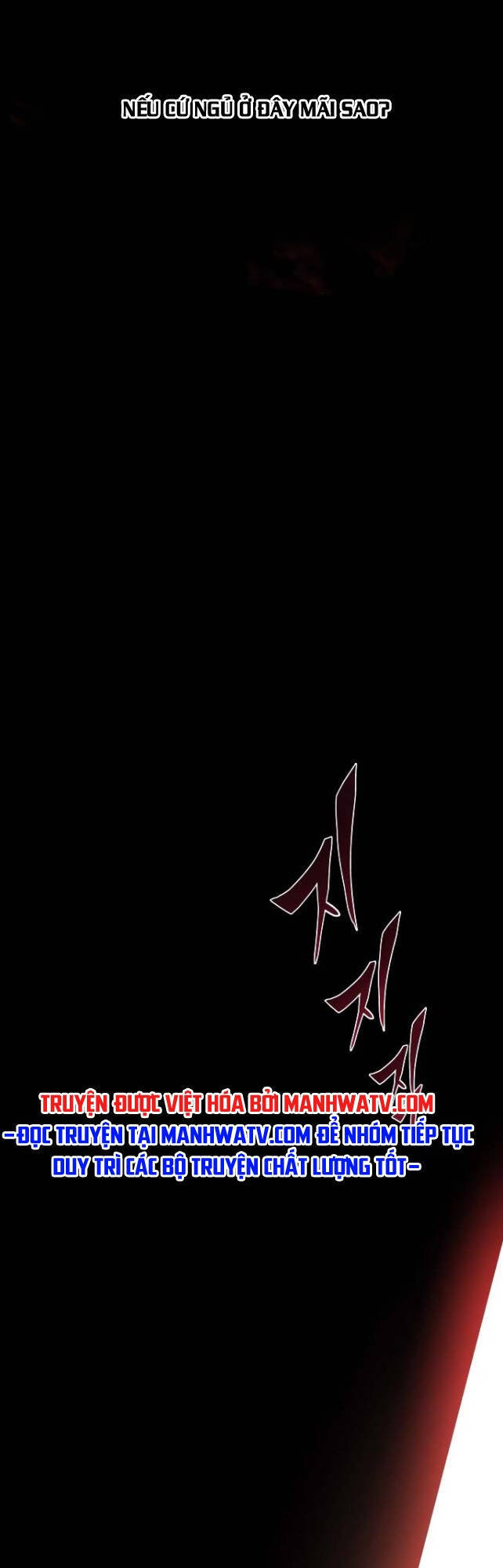 Con Đường Võ Giả Của Phế Vật Chapter 6 - Trang 2