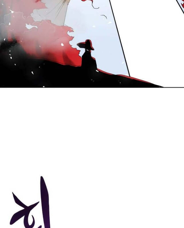 Con Đường Võ Giả Của Phế Vật Chapter 6 - Trang 2