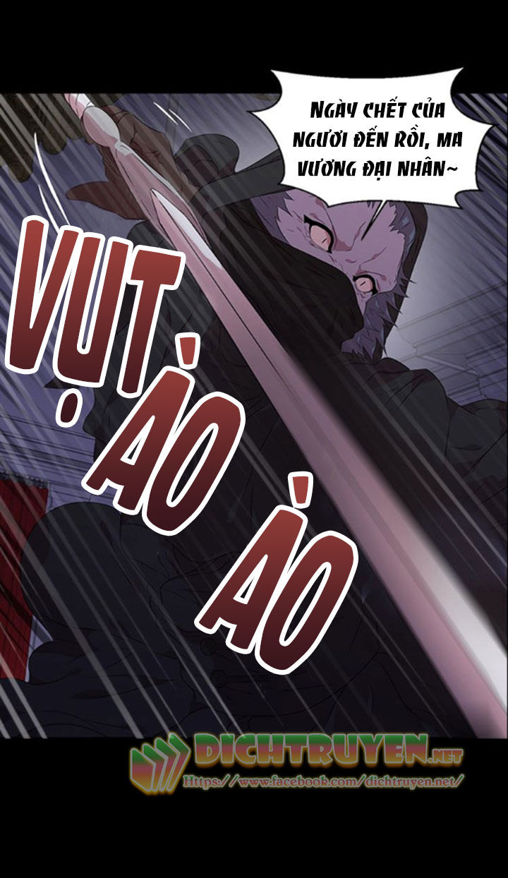 Con Gái Bảo Bối Của Ma Vương Chapter 6 - Trang 2