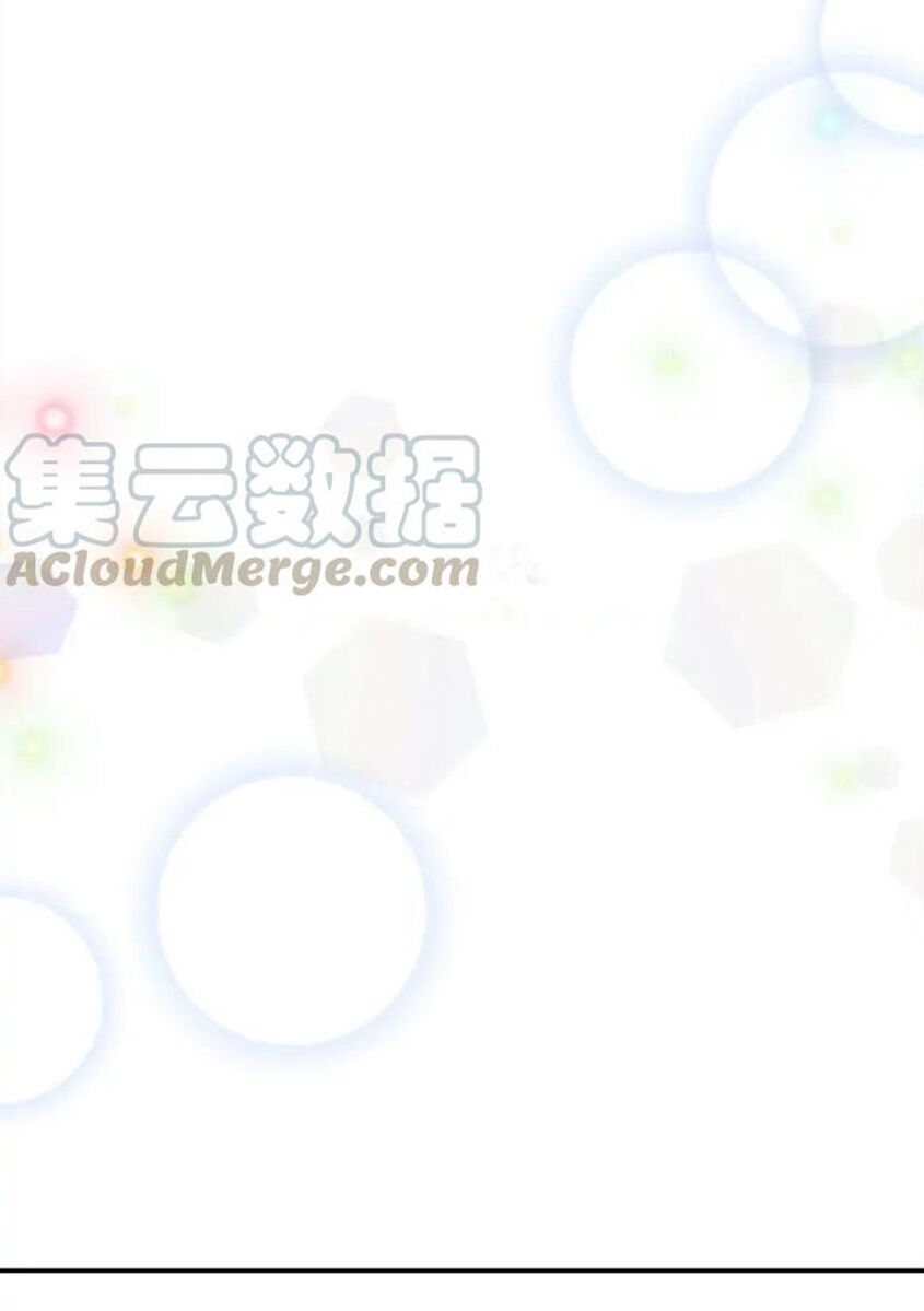 Con Gái Bảo Bối Của Ma Vương Chapter 74 - Trang 2