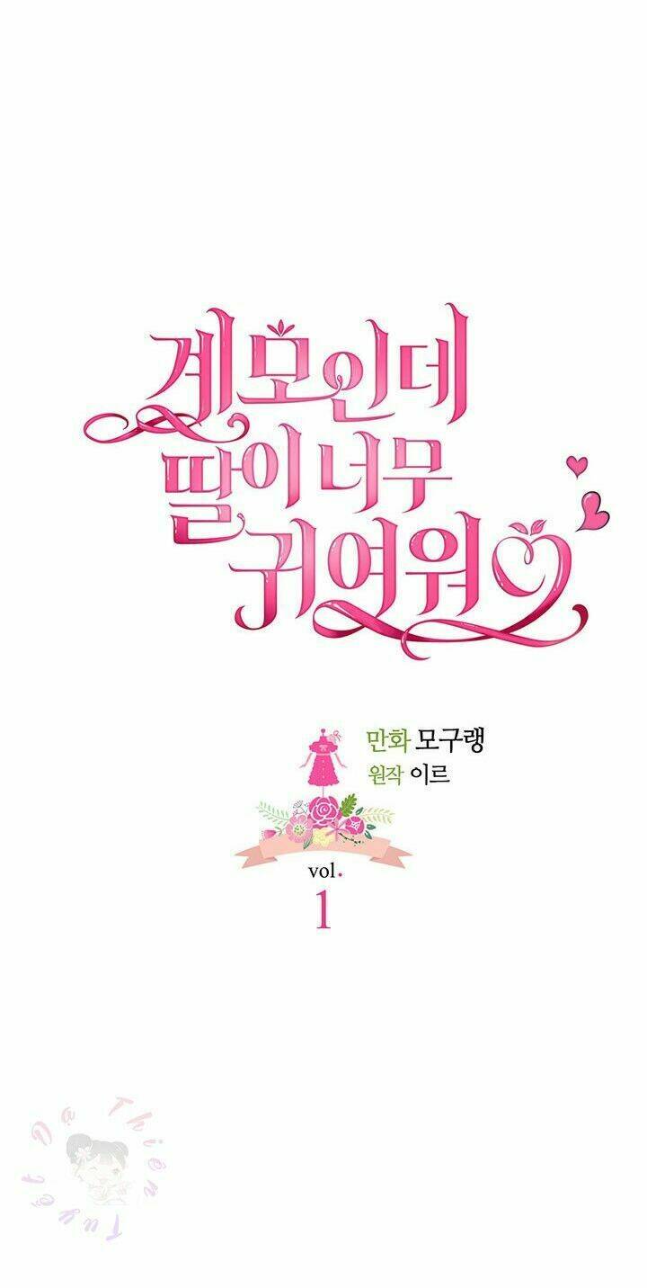 Con Gái Chồng Thật Dễ Thương Chapter 1 - Trang 2