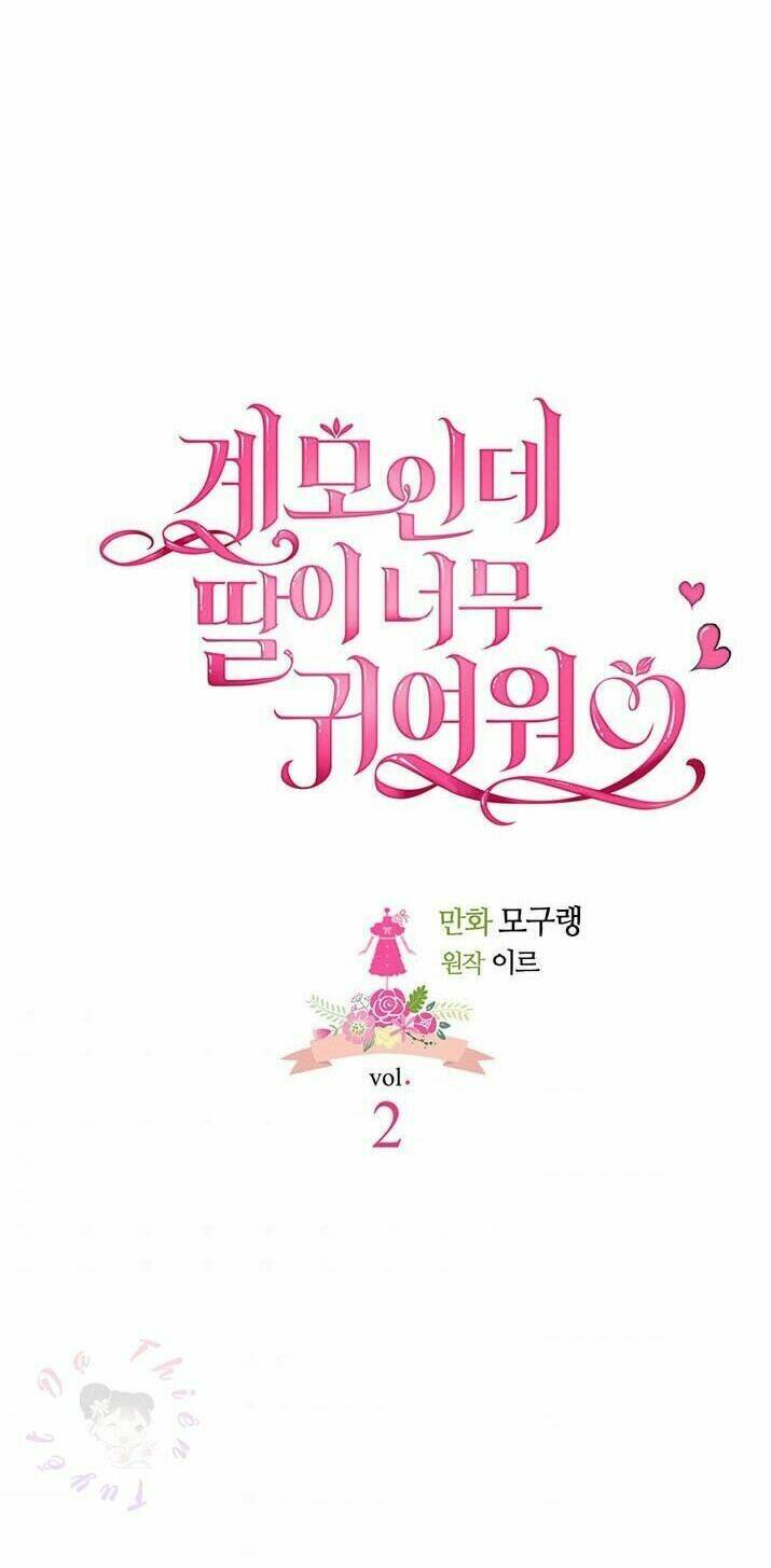 Con Gái Chồng Thật Dễ Thương Chapter 2 - Trang 2