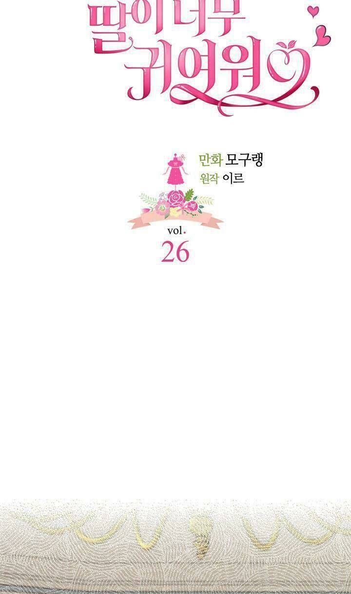 Con Gái Chồng Thật Dễ Thương Chapter 26 - Trang 2