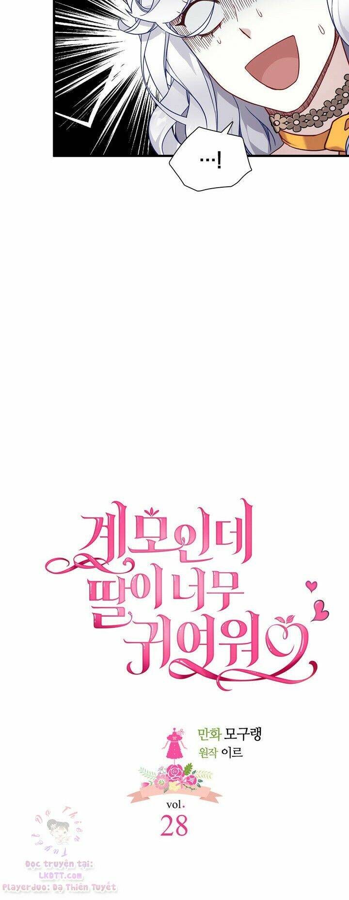 Con Gái Chồng Thật Dễ Thương Chapter 28 - Trang 2