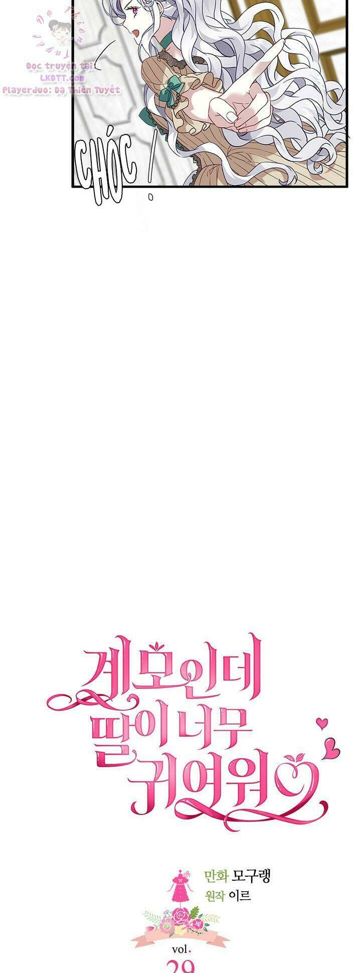 Con Gái Chồng Thật Dễ Thương Chapter 29 - Trang 2