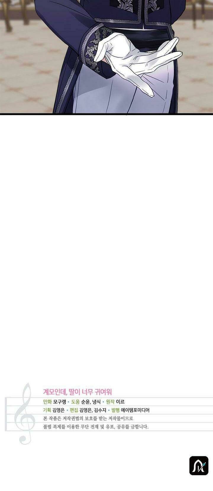 Con Gái Chồng Thật Dễ Thương Chapter 29 - Trang 2