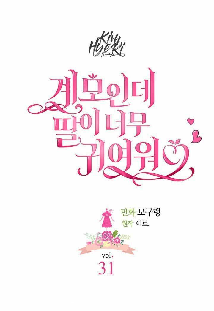 Con Gái Chồng Thật Dễ Thương Chapter 31 - Trang 2