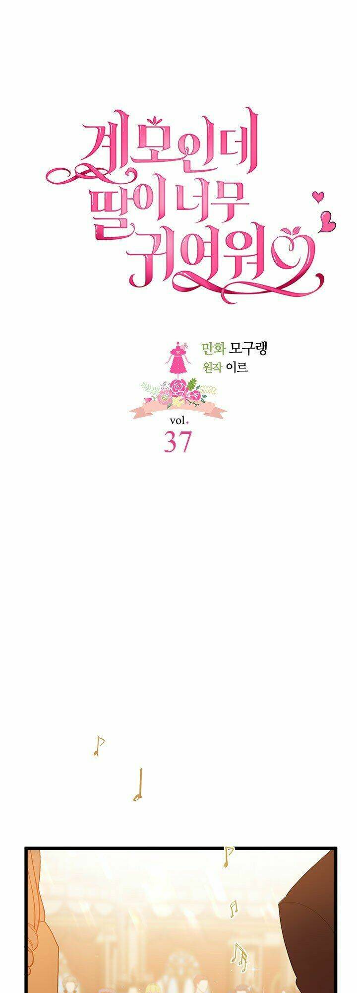 Con Gái Chồng Thật Dễ Thương Chapter 37 - Trang 2