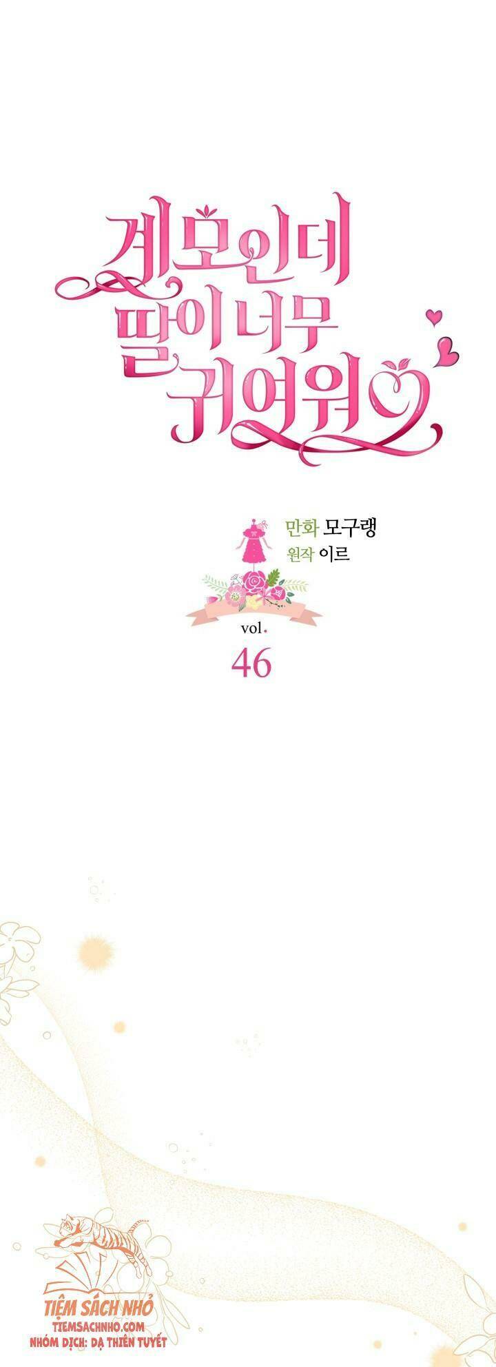 Con Gái Chồng Thật Dễ Thương Chapter 46 - Trang 2