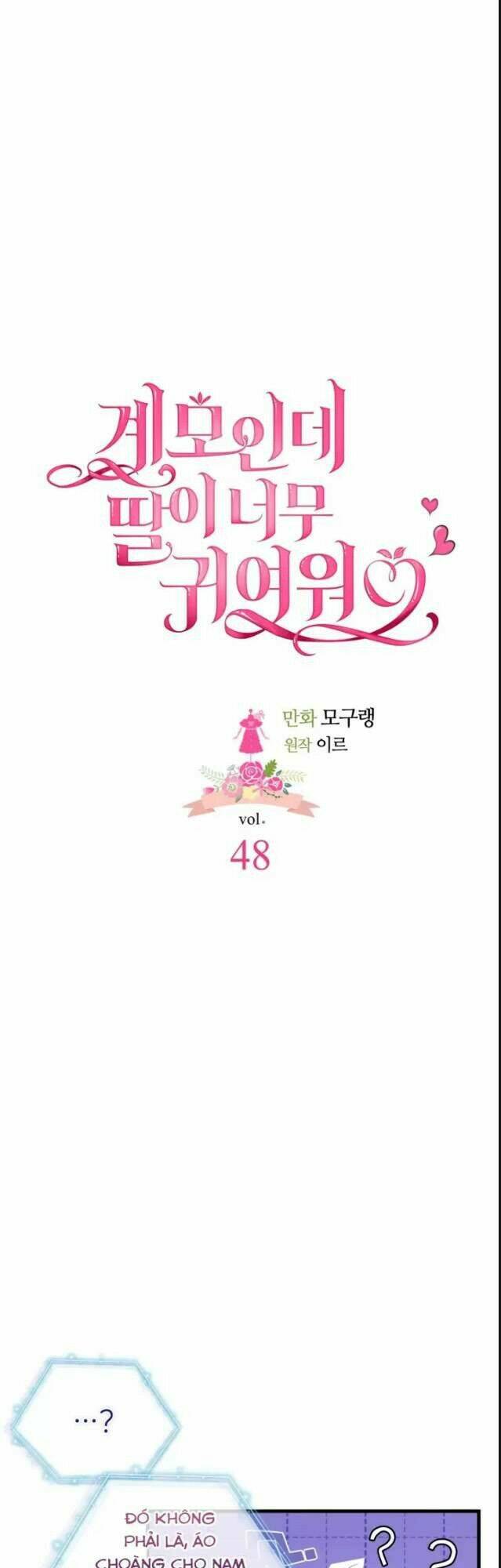 Con Gái Chồng Thật Dễ Thương Chapter 48 - Trang 2