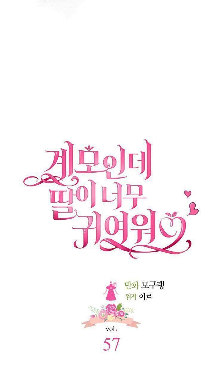 Con Gái Chồng Thật Dễ Thương Chapter 57 - Trang 2