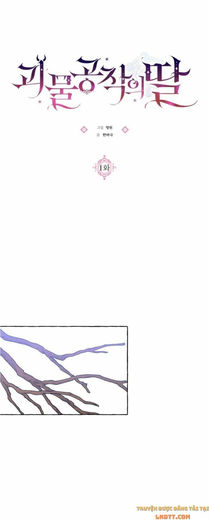 Con Gái Của Công Tước Ác Ma Chapter 1 - Trang 2