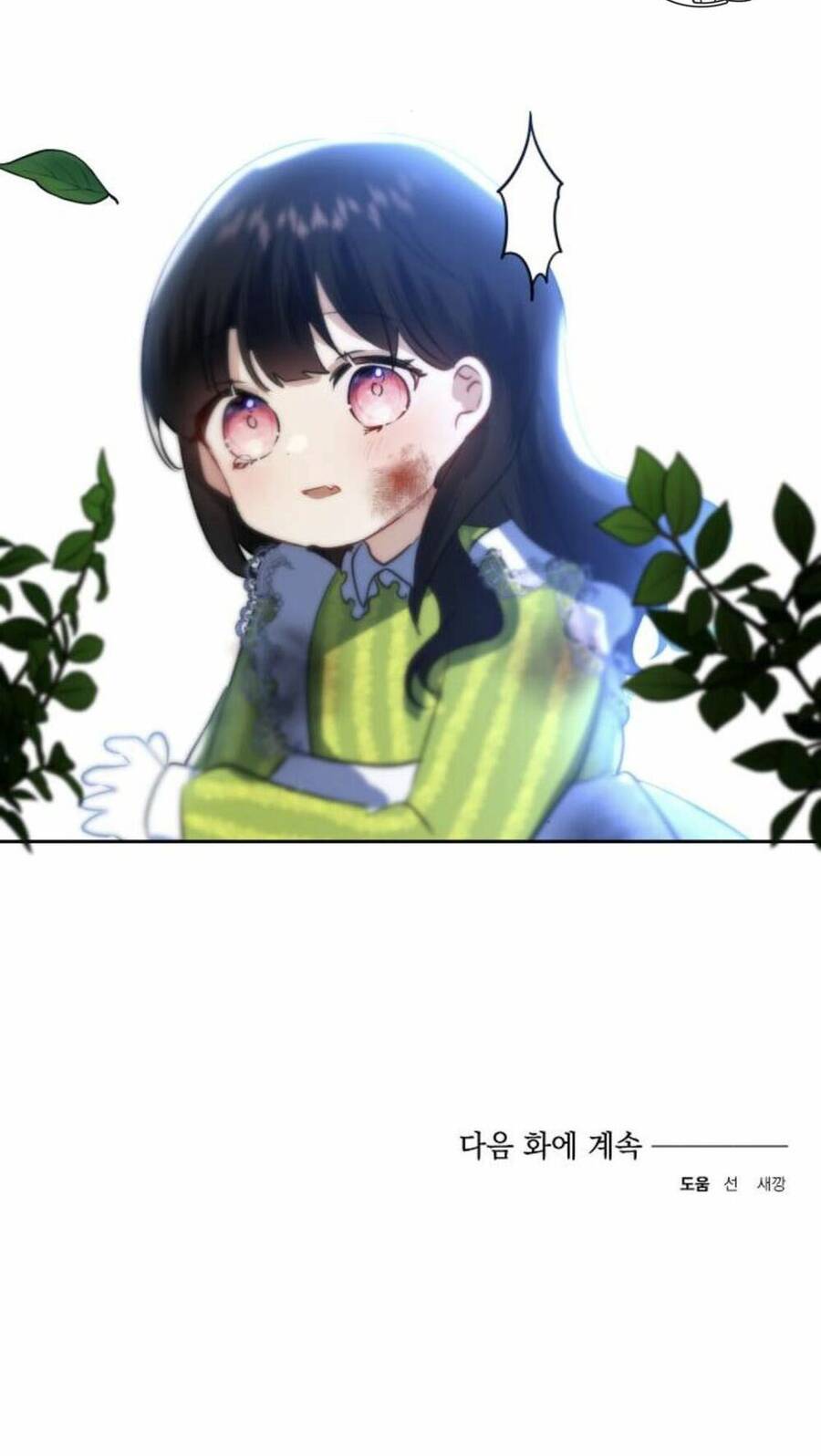 Con Gái Của Công Tước Ác Ma Chapter 15 - Trang 2