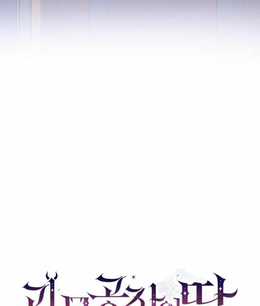 Con Gái Của Công Tước Ác Ma Chapter 19 - Trang 2