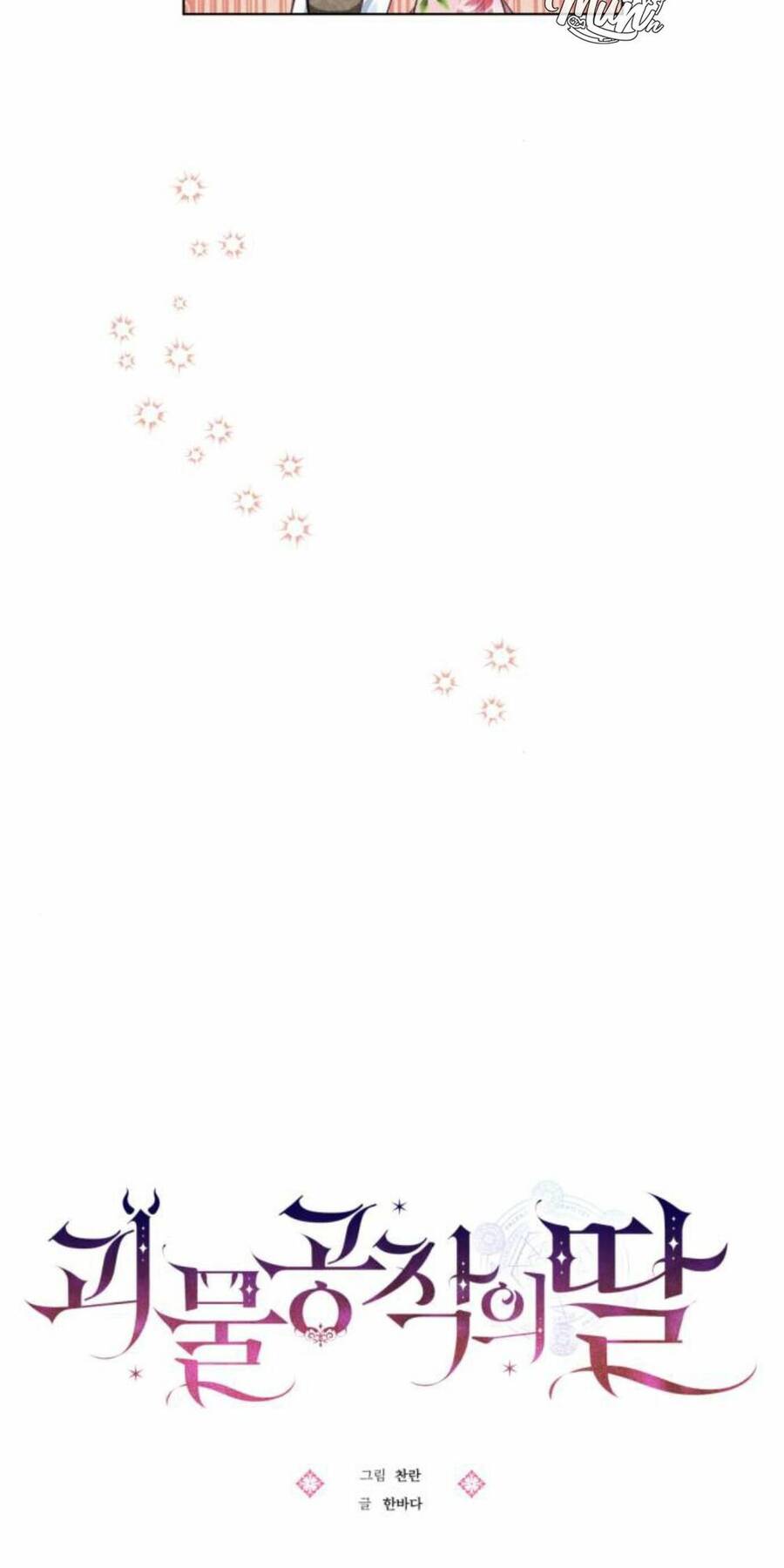 Con Gái Của Công Tước Ác Ma Chapter 21 - Trang 2