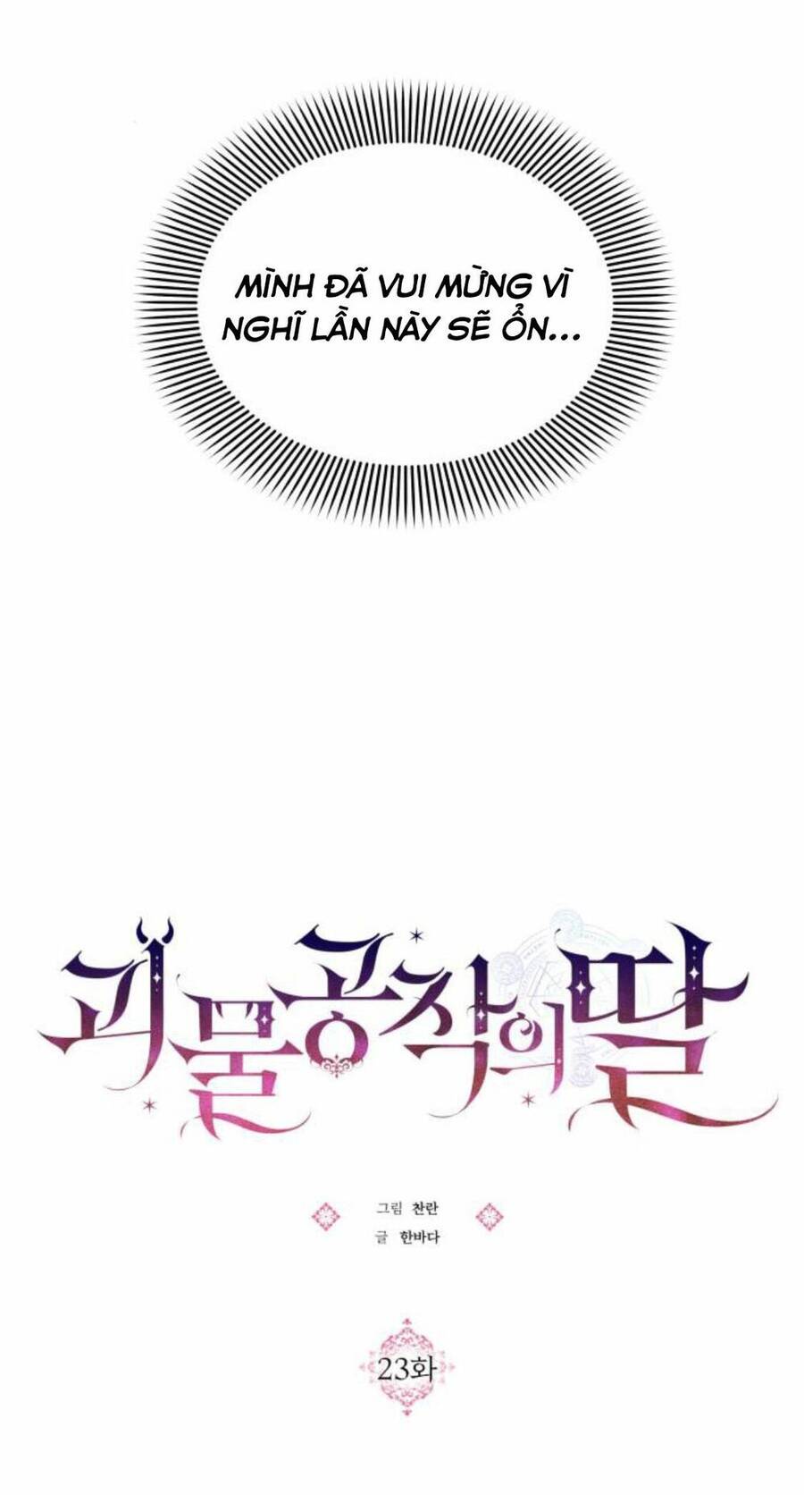 Con Gái Của Công Tước Ác Ma Chapter 23 - Trang 2