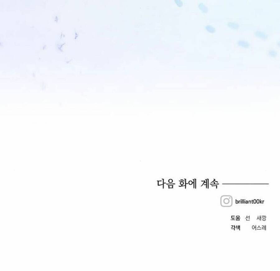 Con Gái Của Công Tước Ác Ma Chapter 25 - Trang 2