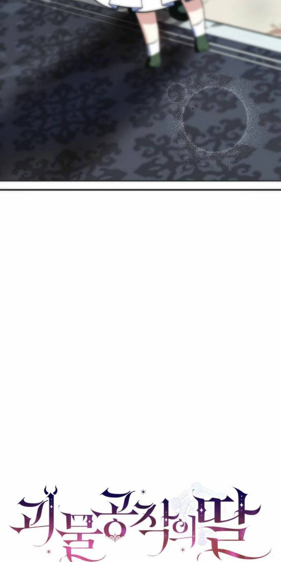 Con Gái Của Công Tước Ác Ma Chapter 31 - Trang 2