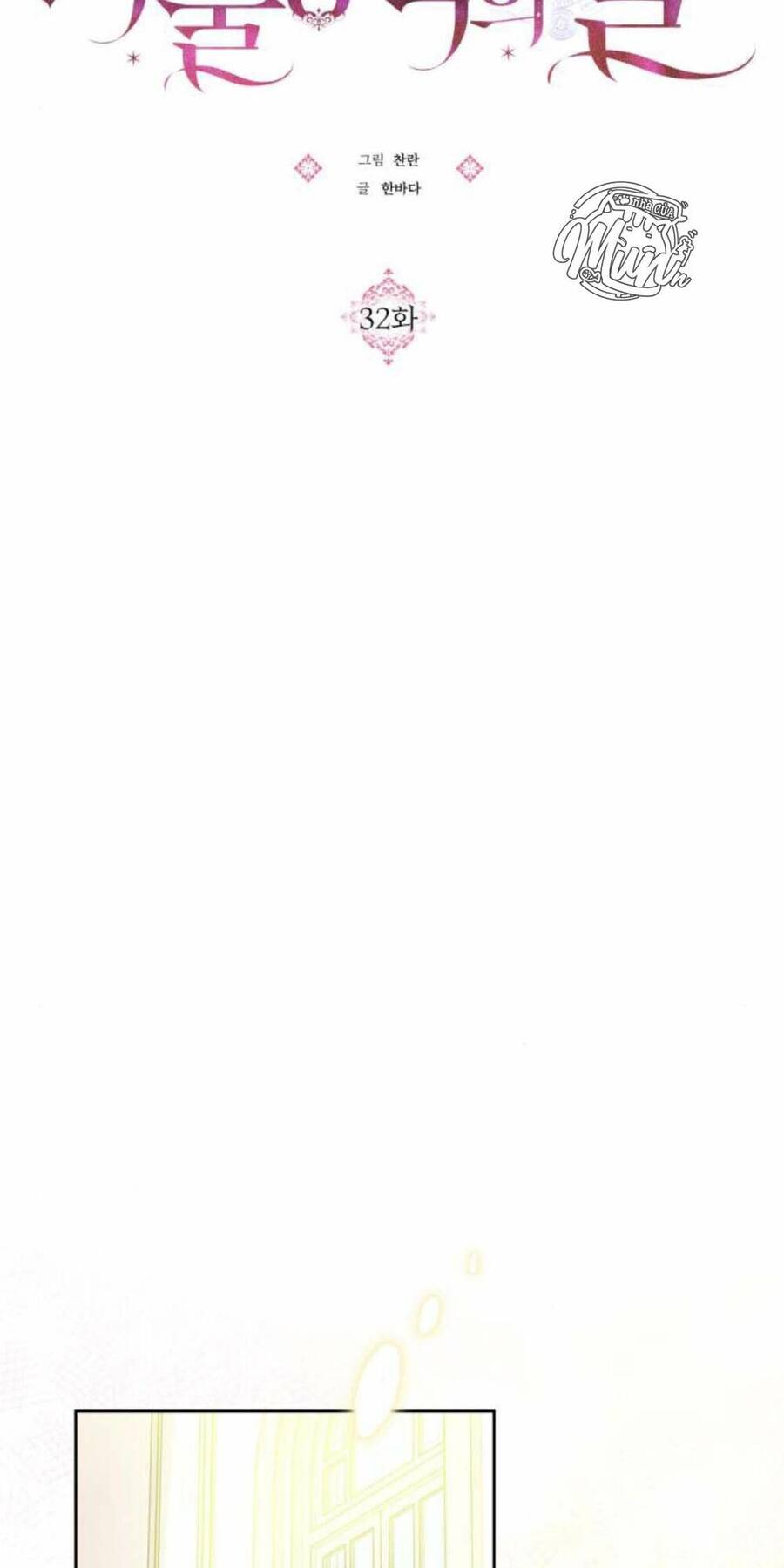 Con Gái Của Công Tước Ác Ma Chapter 32 - Trang 2