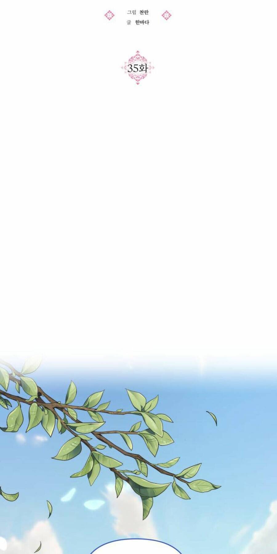 Con Gái Của Công Tước Ác Ma Chapter 35 - Trang 2