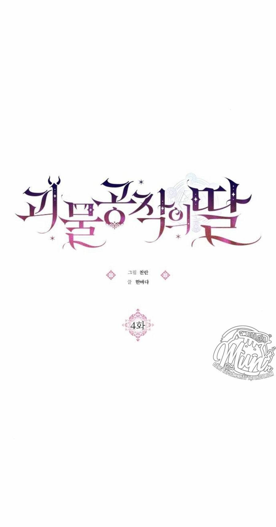 Con Gái Của Công Tước Ác Ma Chapter 4 - Trang 2