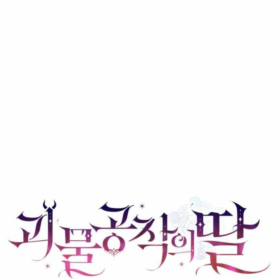 Con Gái Của Công Tước Ác Ma Chapter 40 - Trang 2