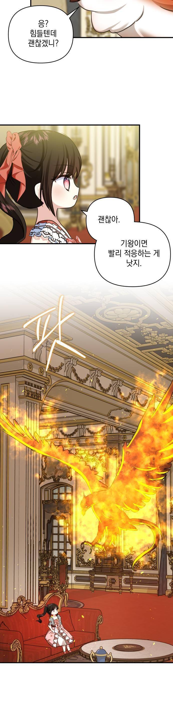 Con Gái Của Công Tước Ác Ma Chapter 56 - Trang 2