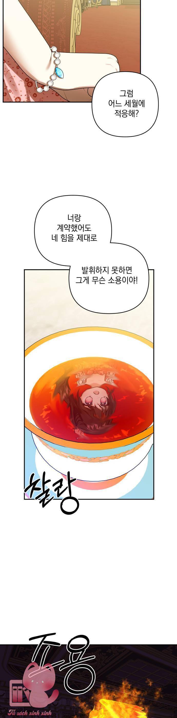 Con Gái Của Công Tước Ác Ma Chapter 56 - Trang 2