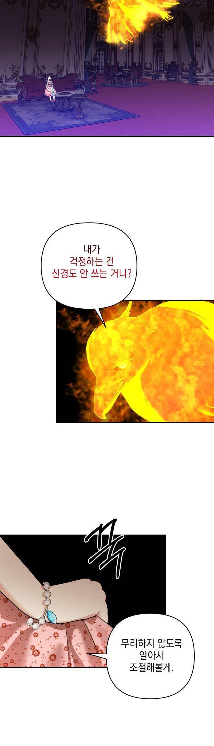 Con Gái Của Công Tước Ác Ma Chapter 56 - Trang 2