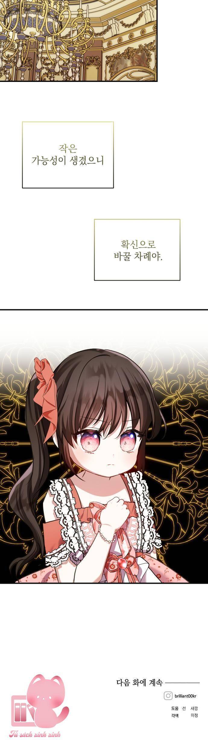 Con Gái Của Công Tước Ác Ma Chapter 56 - Trang 2