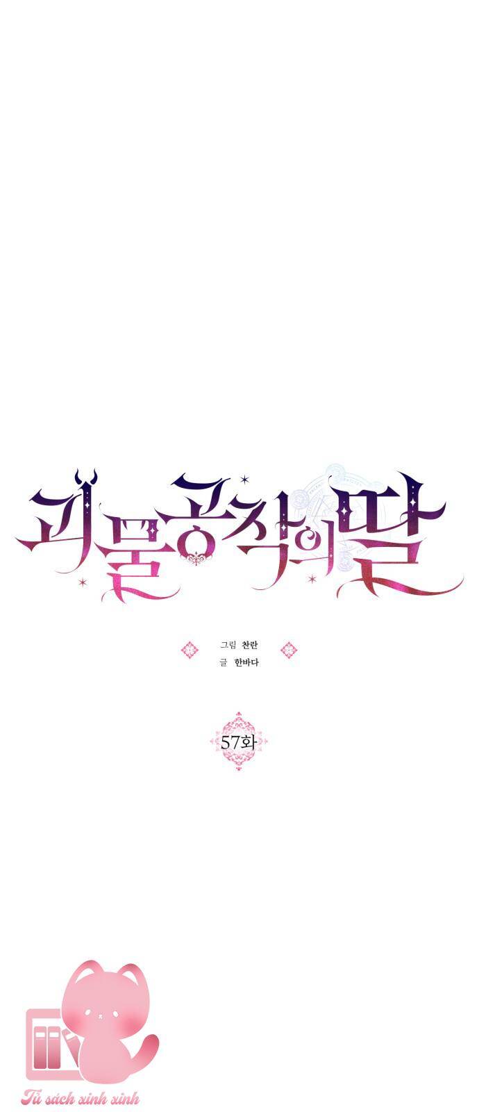 Con Gái Của Công Tước Ác Ma Chapter 57 - Trang 2