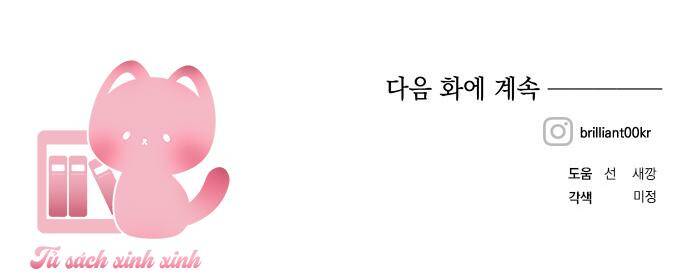 Con Gái Của Công Tước Ác Ma Chapter 57 - Trang 2