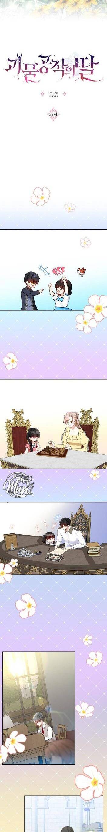 Con Gái Của Công Tước Ác Ma Chapter 58 - Trang 2