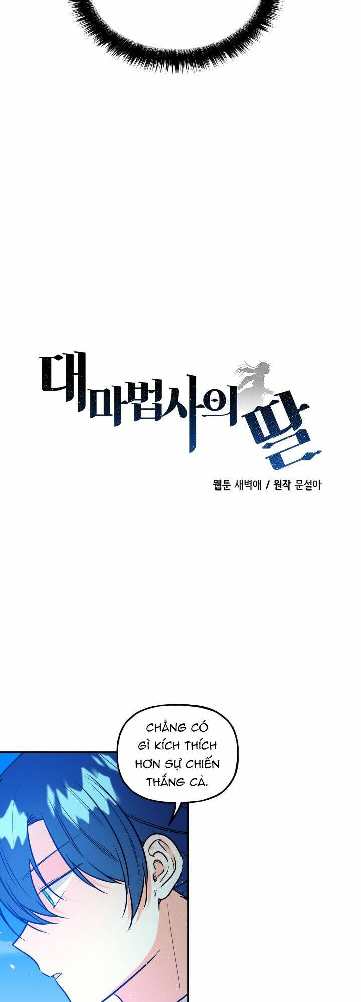 Con Gái Của Đại Pháp Sư Chapter 29 - Trang 2