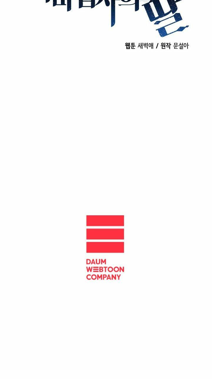 Con Gái Của Đại Pháp Sư Chapter 39 - Trang 2