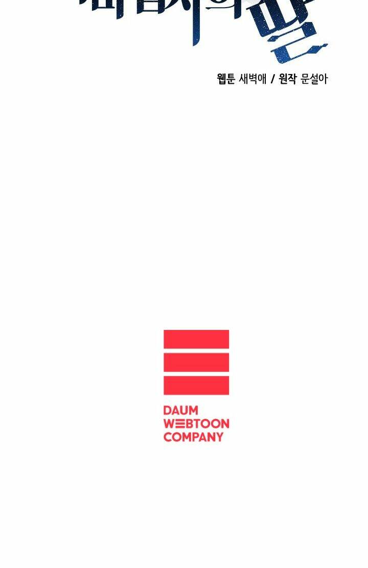 Con Gái Của Đại Pháp Sư Chapter 41 - Trang 2