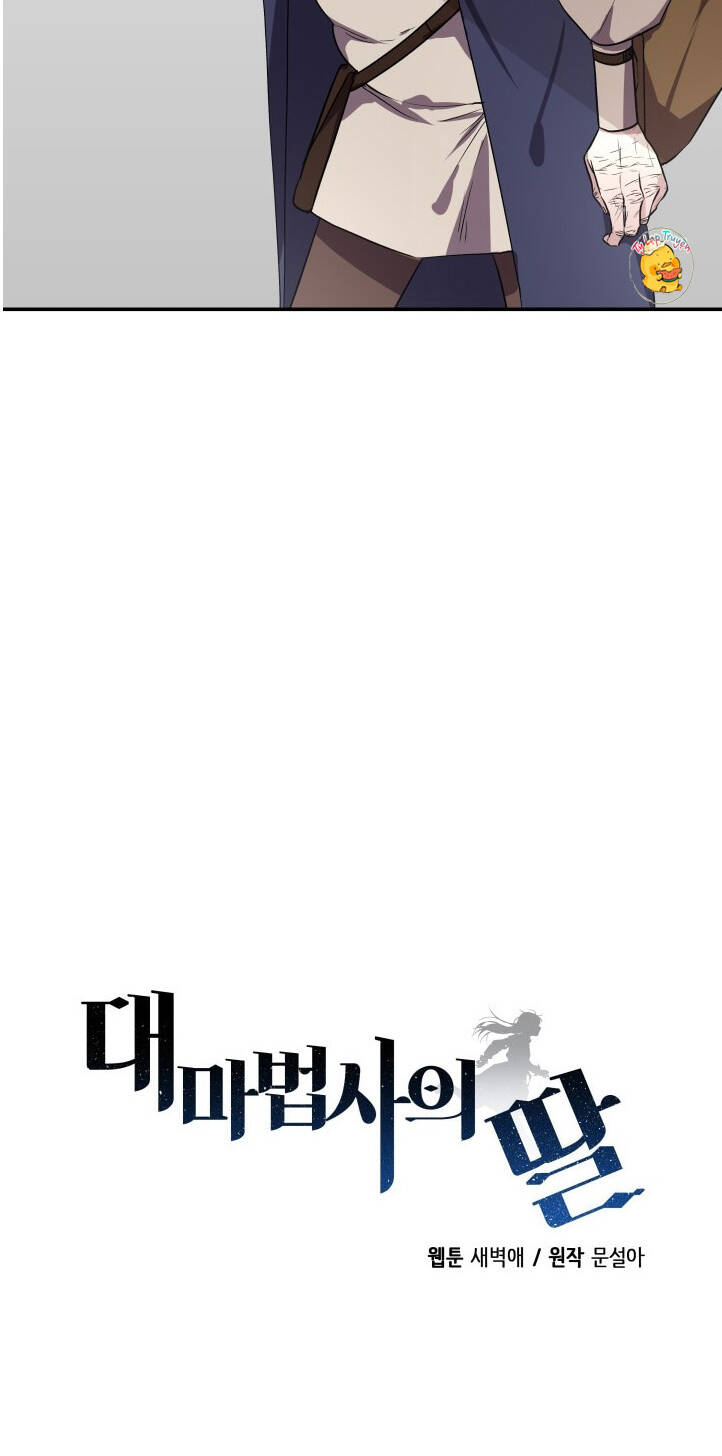 Con Gái Của Đại Pháp Sư Chapter 44 - Trang 2